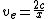 { v }_{ e }=\frac { 2c }{ x } 